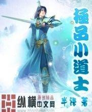 虎骨酒回收价格彼岸花冷血复仇公主